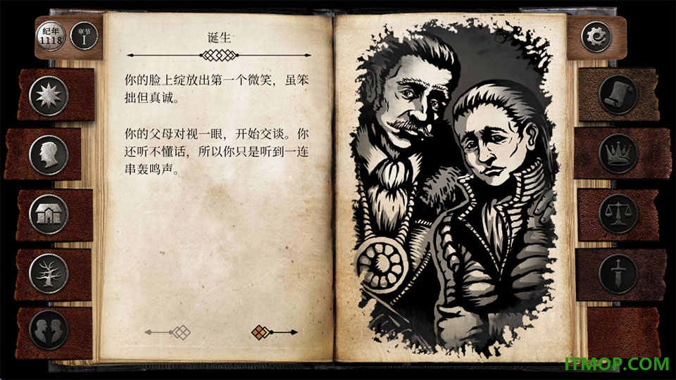 布兰特爵士的生平游戏