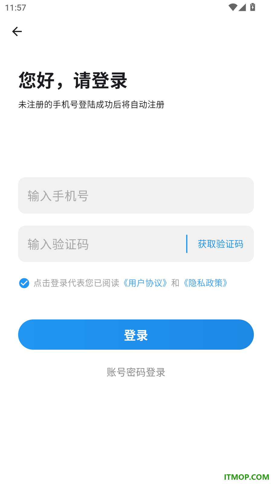 英语考级帮官方版