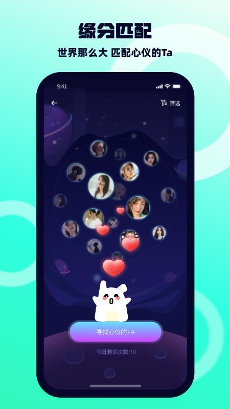 BB语音(1)