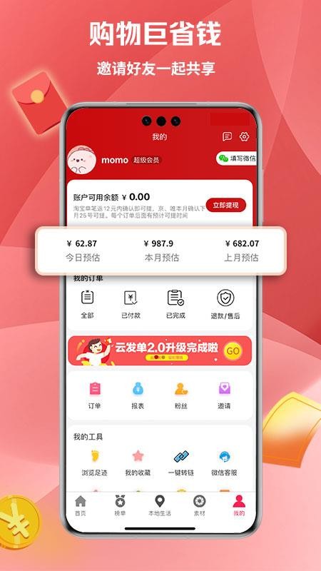 惠小兔(4)