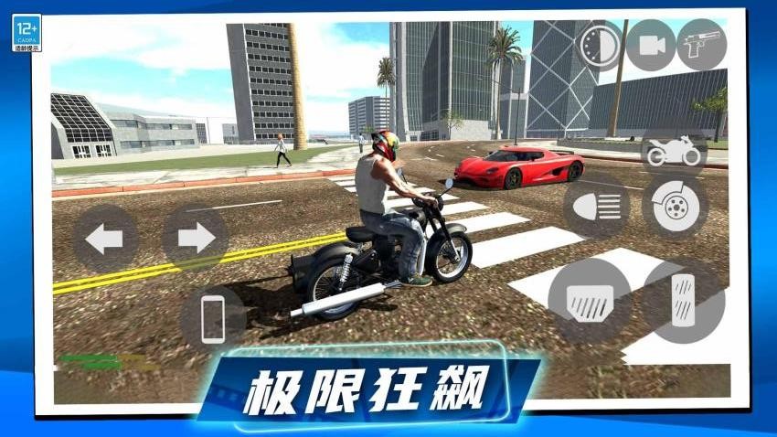 极速飞驰摩托手游v1.0.1(2)