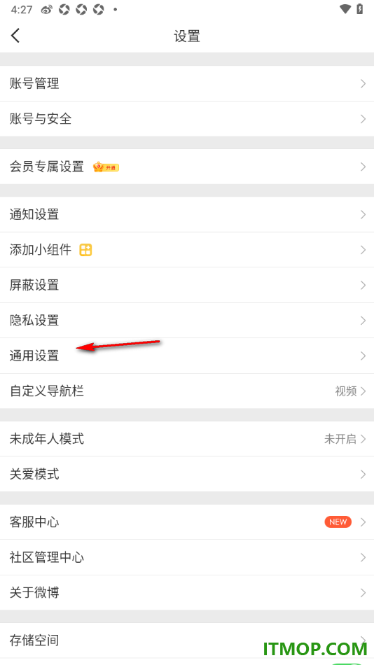 微博手机版设置将播放画质调整为高清模式的方法