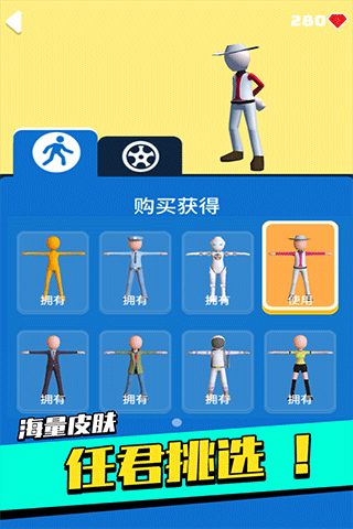足球冲鸭游戏v1.0.16.404.401.0116 5
