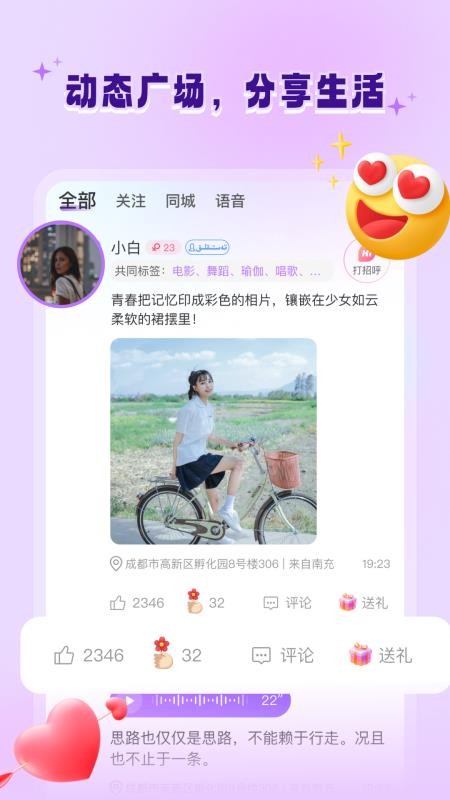 allo维语检索appv3.15.7(2)