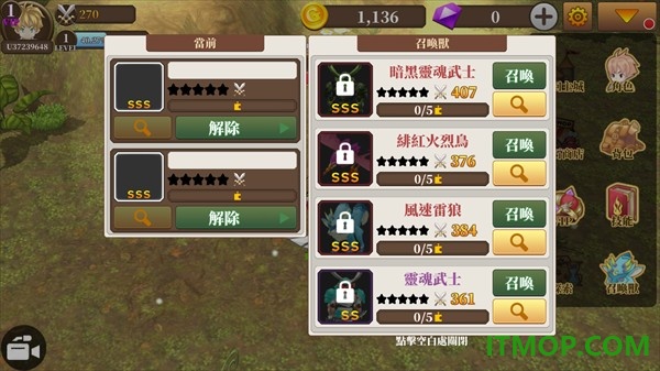 无尽之旅黑帝斯之剑游戏