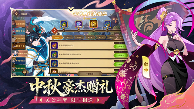 洛伊的移动要塞游戏v2.0.80 3