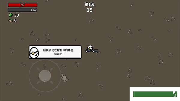 Brotato(土豆兄弟)