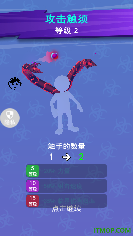 超兽神武装游戏