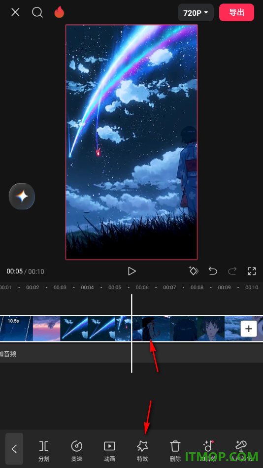 剪映手机版设置给视频添加人物特效的方法