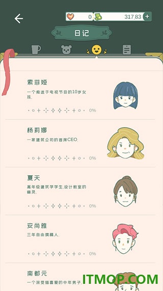 小角落茶馆国际版(Little Corner Tea House)