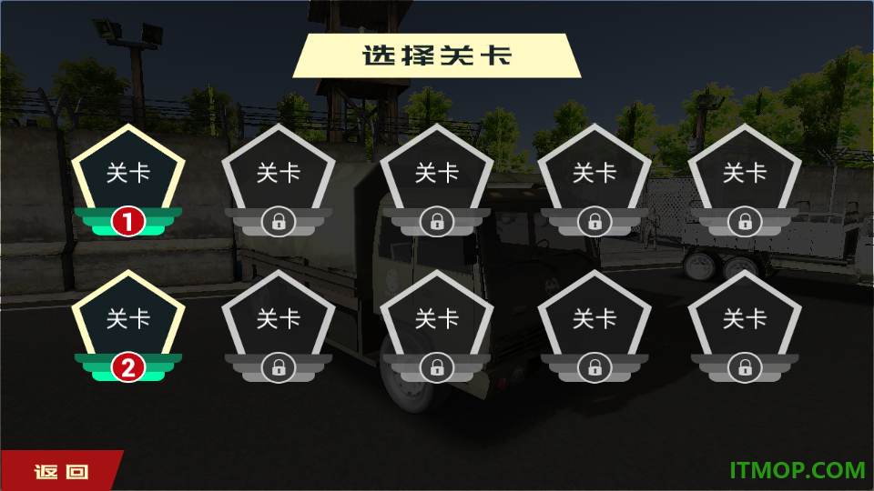 欧洲卡车竞速模拟手游