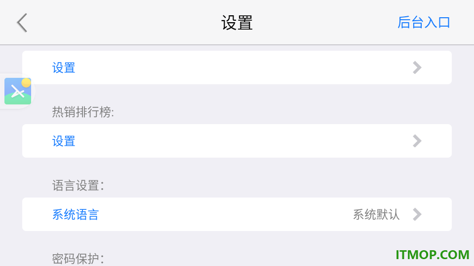 简单秀秀手机版