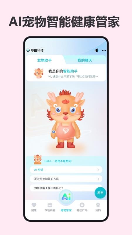 爱云集(3)