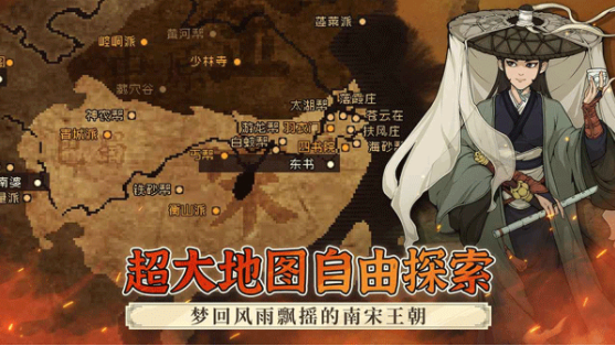 大江湖之苍龙与白鸟手游v1.1.1 3