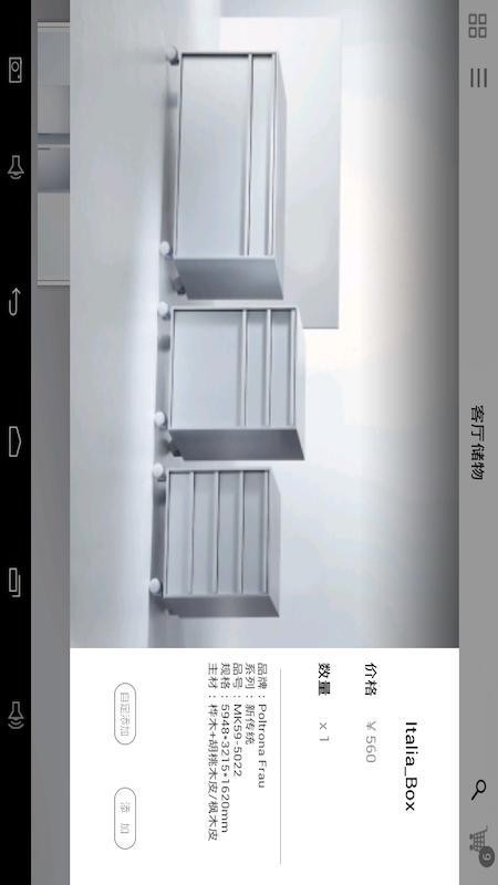 简单秀秀手机版v2.14.11(2)