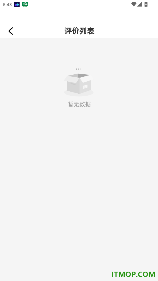 星拉拉司机端官方版APP