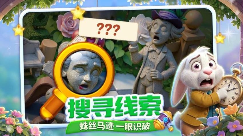 咪哇伊奇幻冒险游戏v0.18.0 5