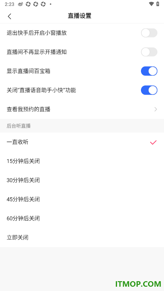 快手手机版设置关闭退出快手后小窗播放的方法