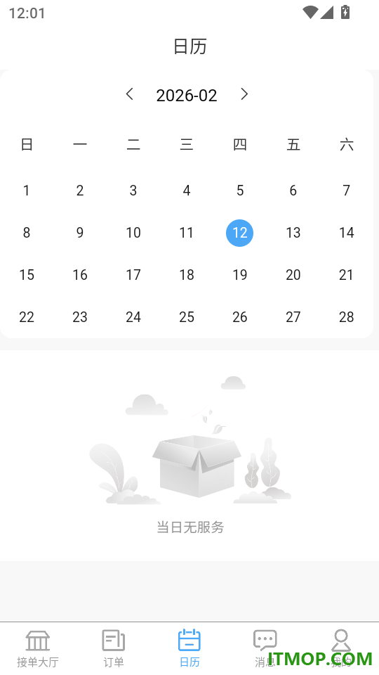 贝德邦最新版本
