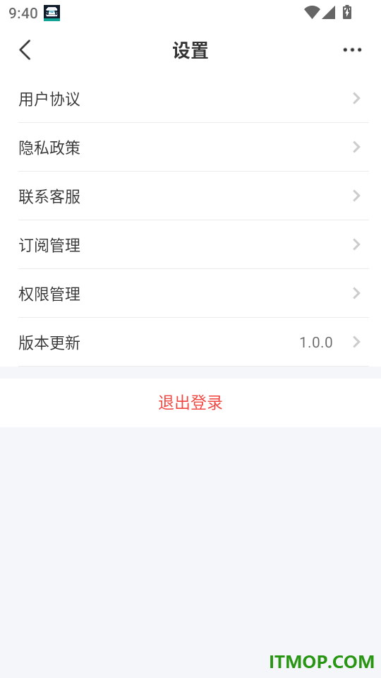 Word全能王手机版