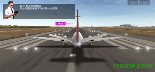 航空公司指挥官游戏