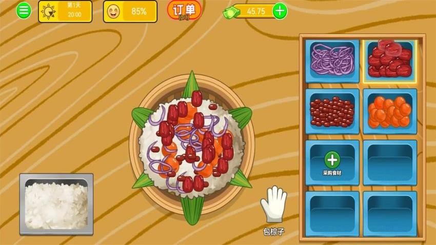 烤了张冷面手游v1.0 2