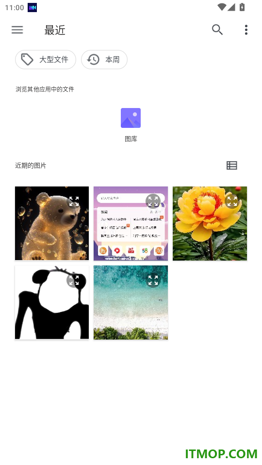 免费扫扫王最新版本