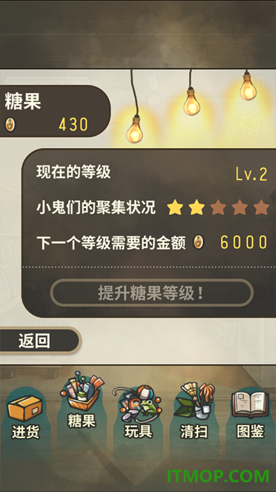 昭和杂货店物语游戏