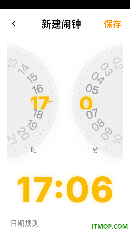 手机闹钟iclock桌面时钟软件
