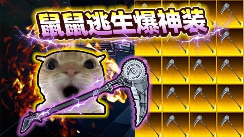 修狗突围3手游v1.4 2