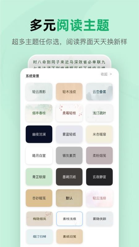 KRed阅读器免费版v1.5.7 4
