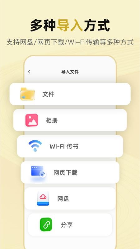 KRed阅读器免费版v1.5.7 3