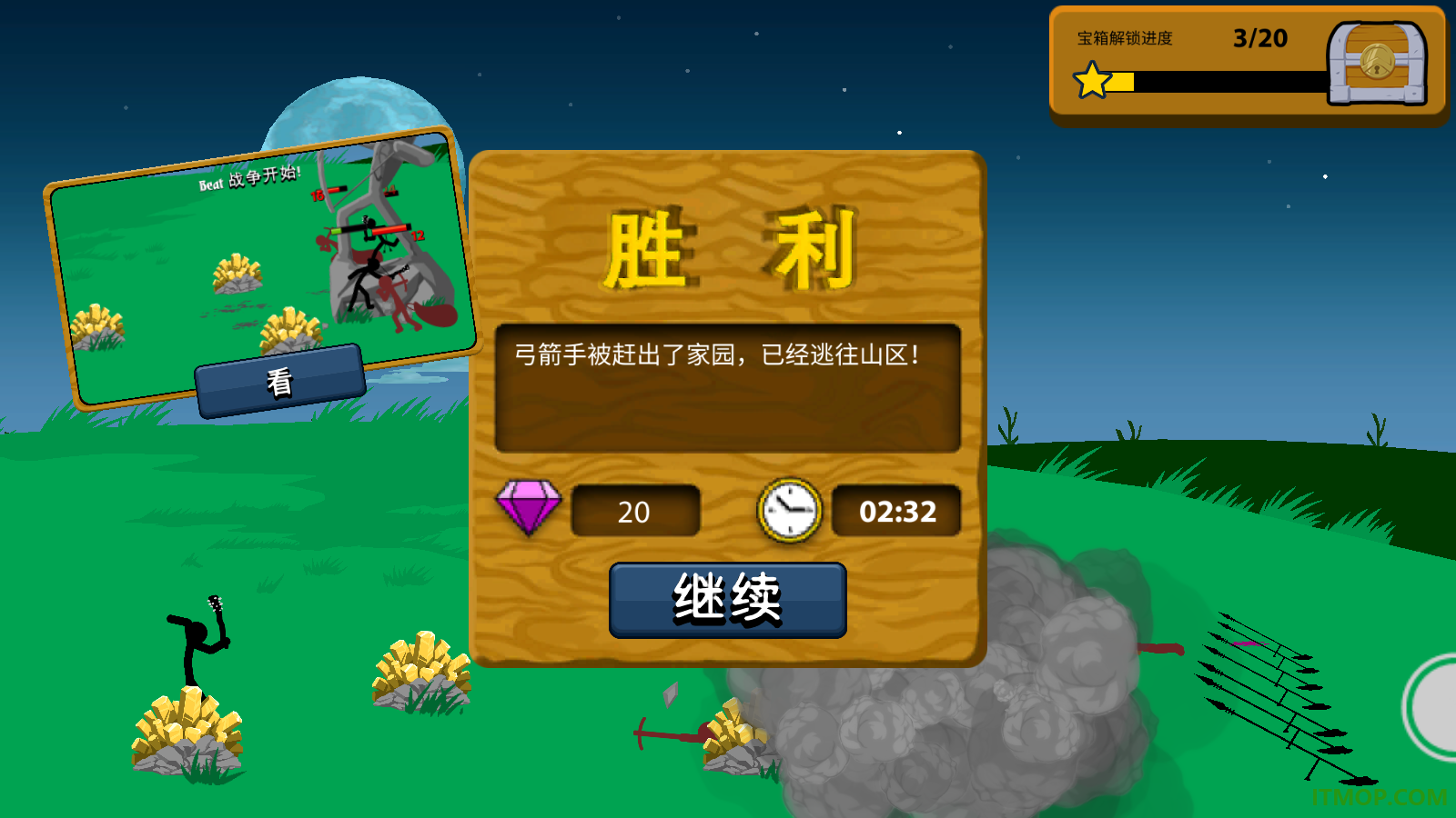 火柴人战争遗产5游戏