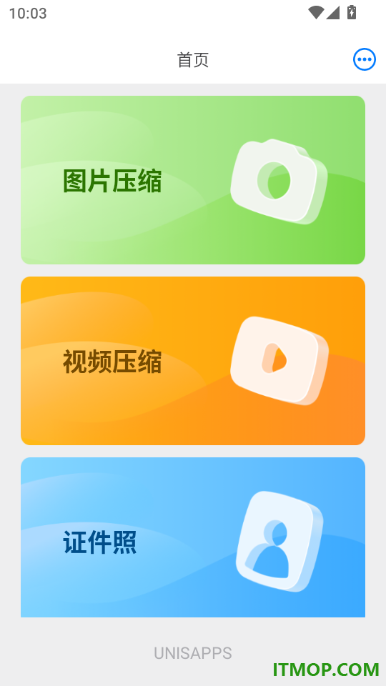 CM图片压缩专家APP