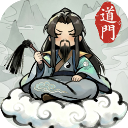 了不起的道门游戏 v1.0.2