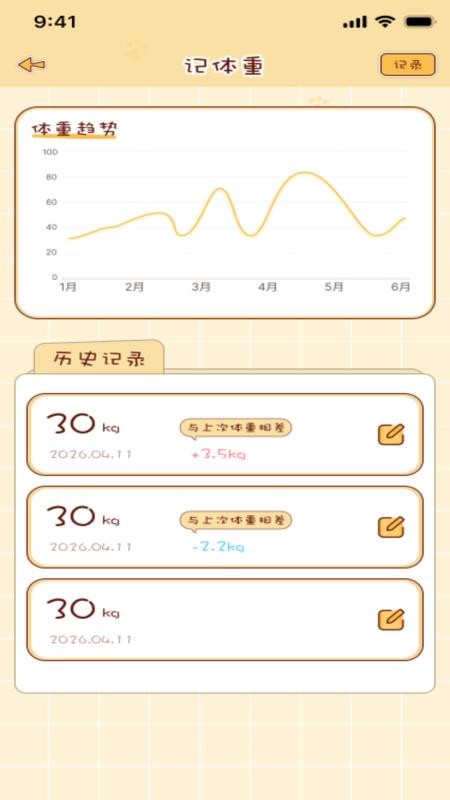养宠生活最新版本v1.0.0(1)