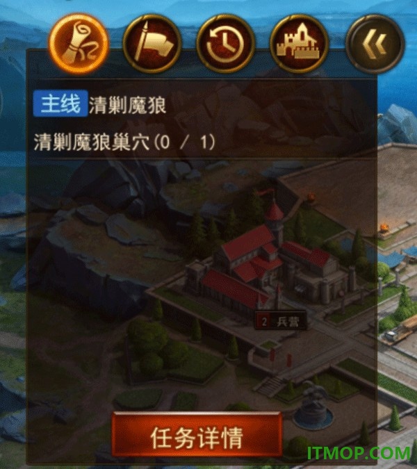 神曲H5游戏