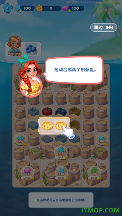小镇派对手游