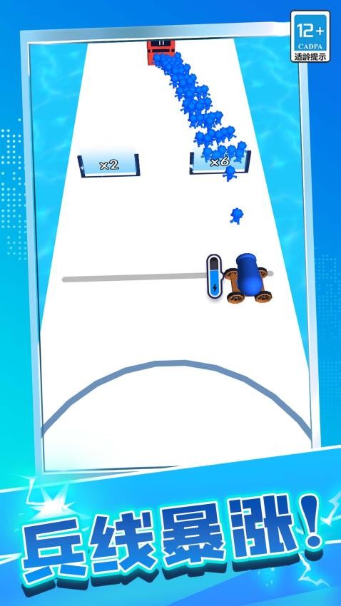 小兵别碍事游戏v1.0.0(1)