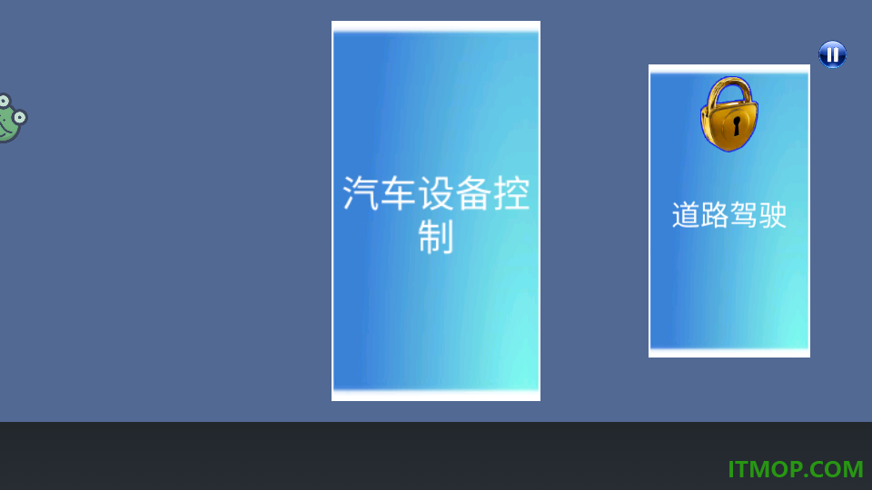 漂移绕个圈游戏