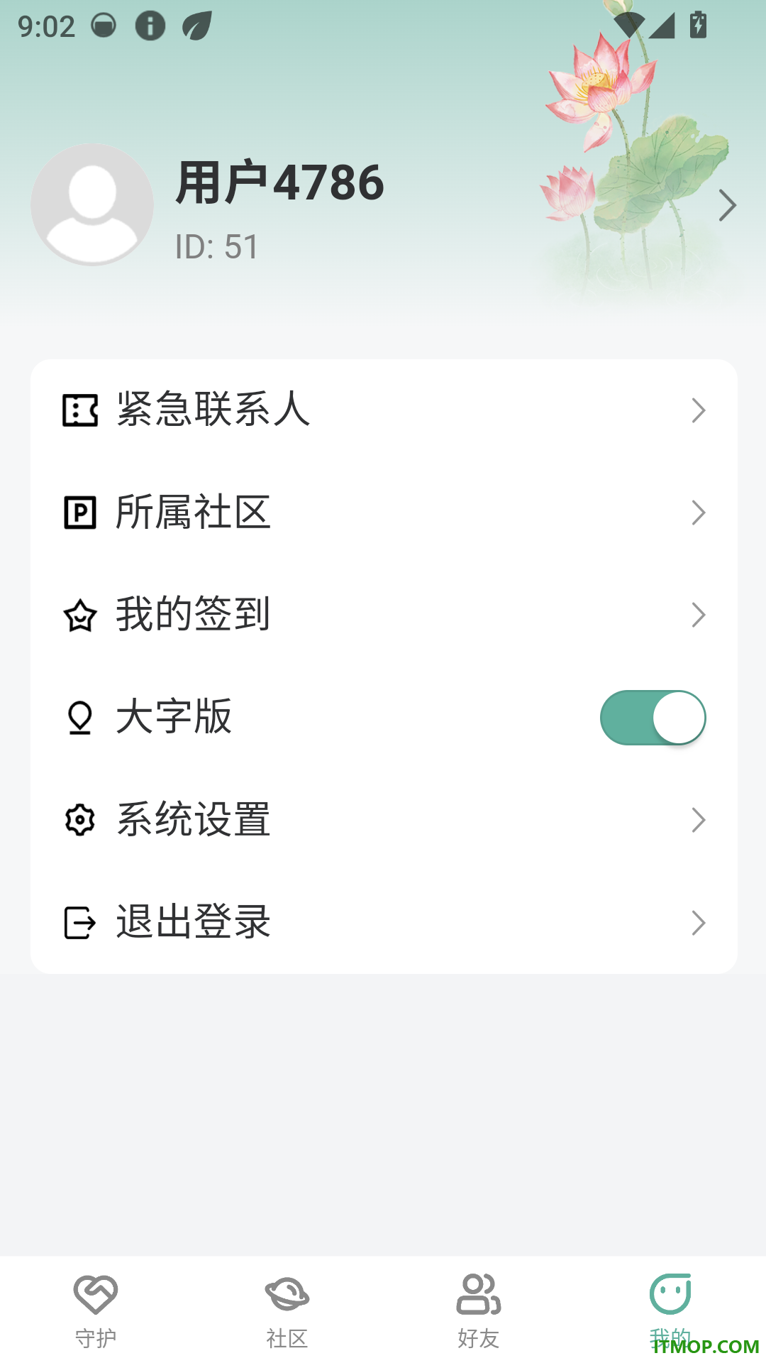 常伴左右手机版