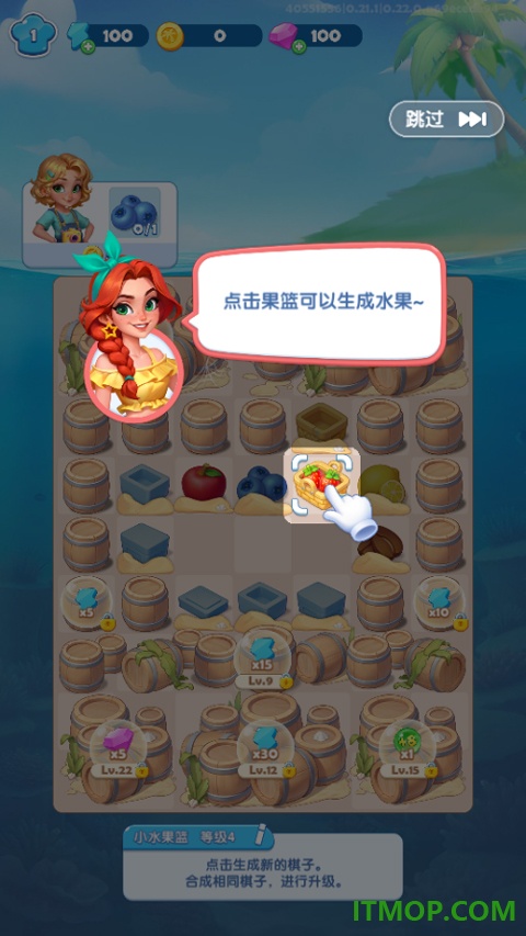 小镇派对手游