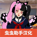 校园女生监督会游戏