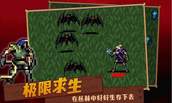 血族幸存者手游v1.2(1)