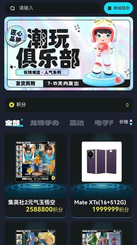 牛牛潮玩手机版v1.3.6(3)