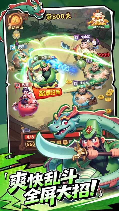 守护之境游戏v1.0.21(4)