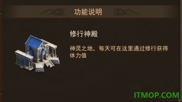 神曲H5游戏