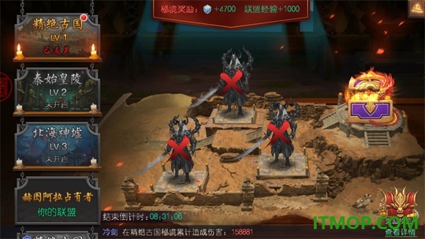 叫我万岁爷游戏