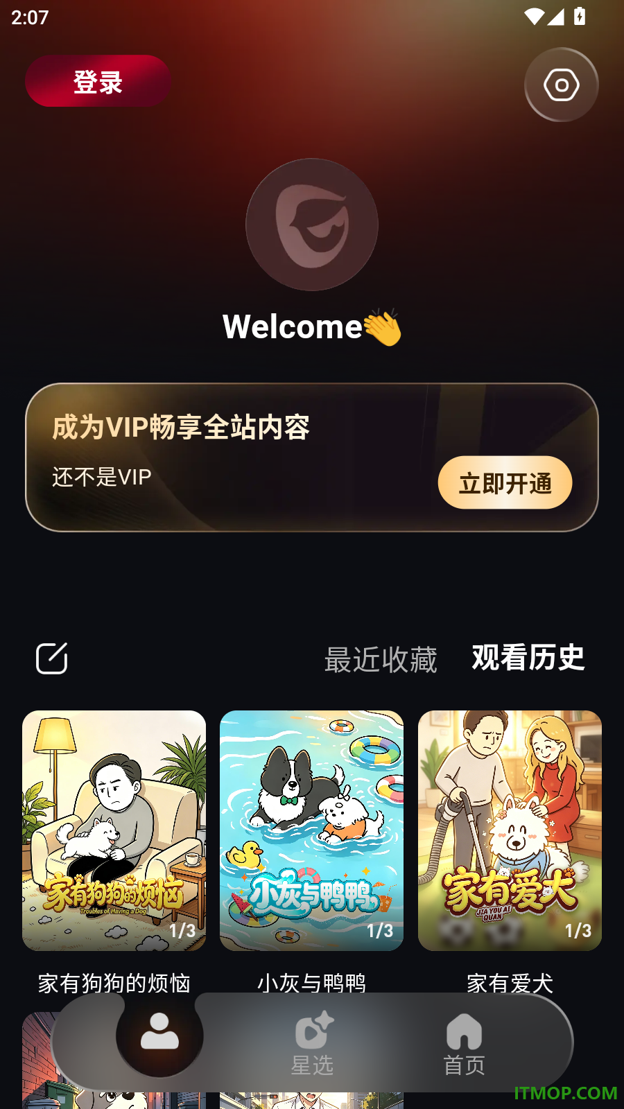 Dastan官方版