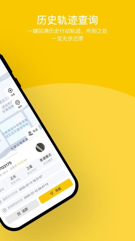 小秘在线客户端v2.4.0(3)